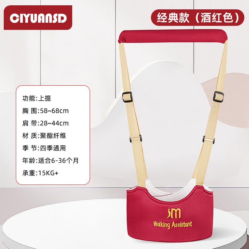 Baby learning to walk belt multifunctional breathable learning walking belt infant and young children anti-lost belt waist protection anti-fall anti-strangulation traction rope