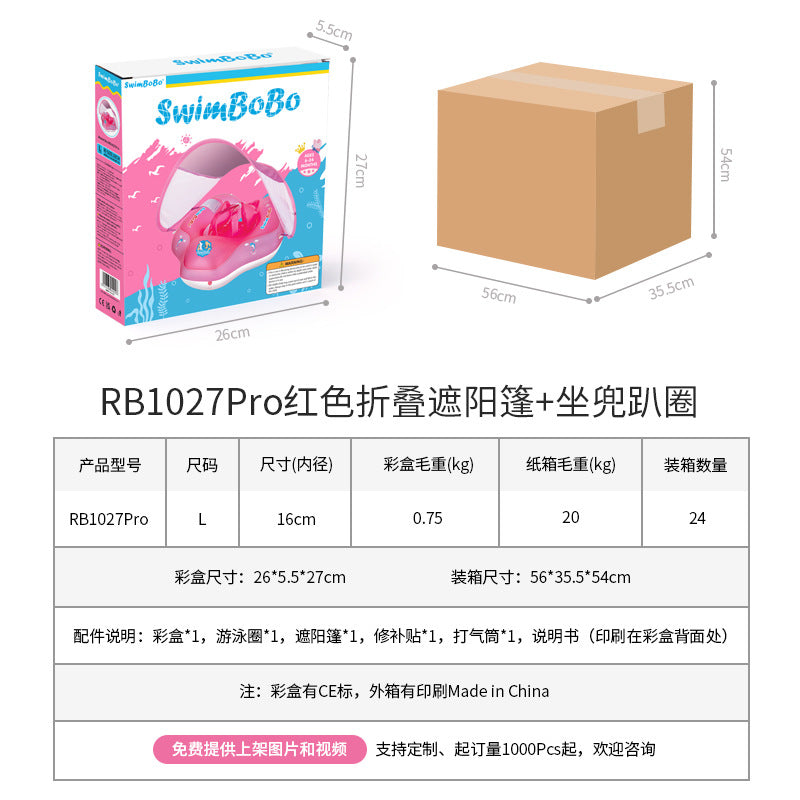Swimbobo baby swimming ring prone ring pink children's swimming ring underarm ring outdoor sun protection cross-border