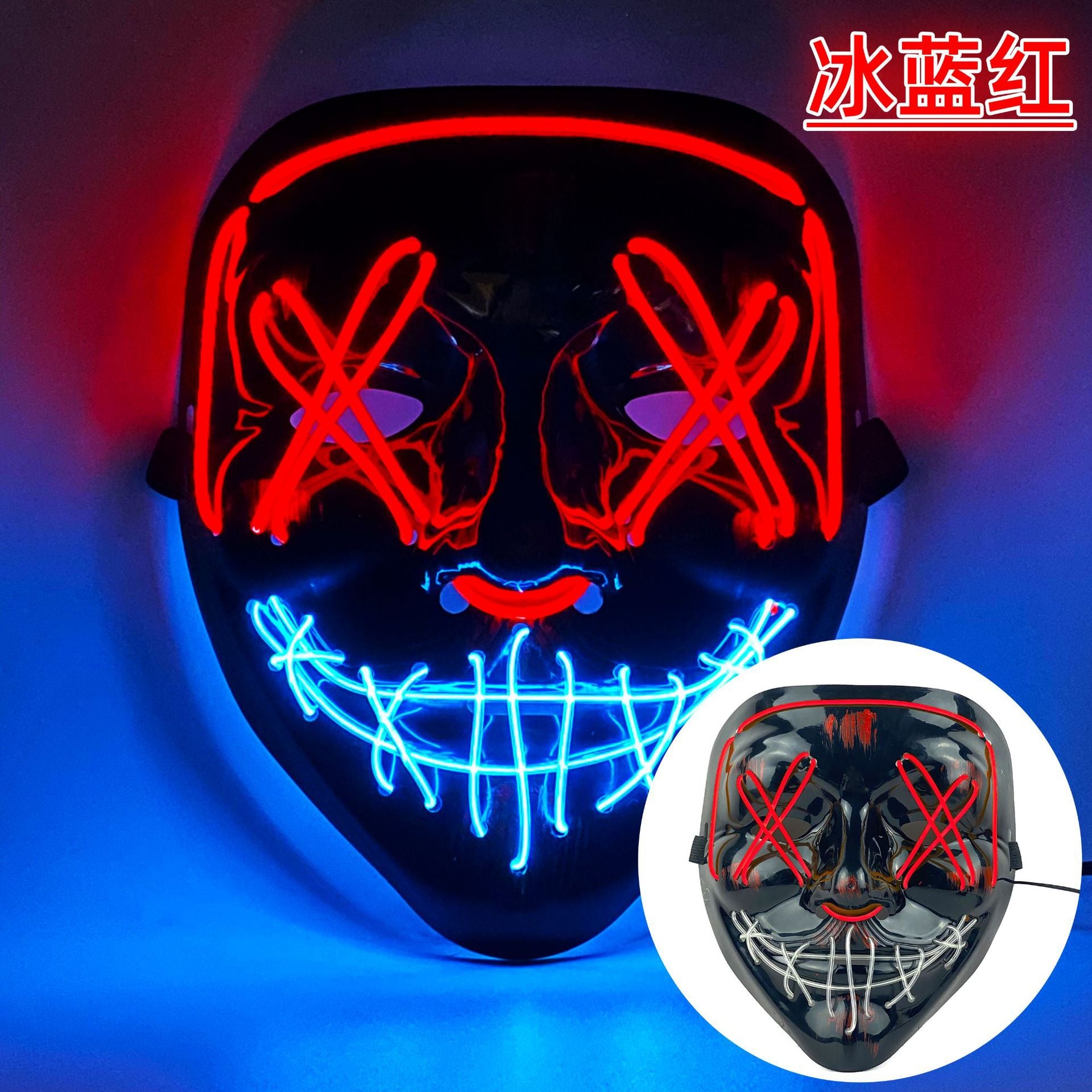 Amazon EL cold light Halloween mask LED luminous black V-shaped mask ghost dance cold light mask in stock