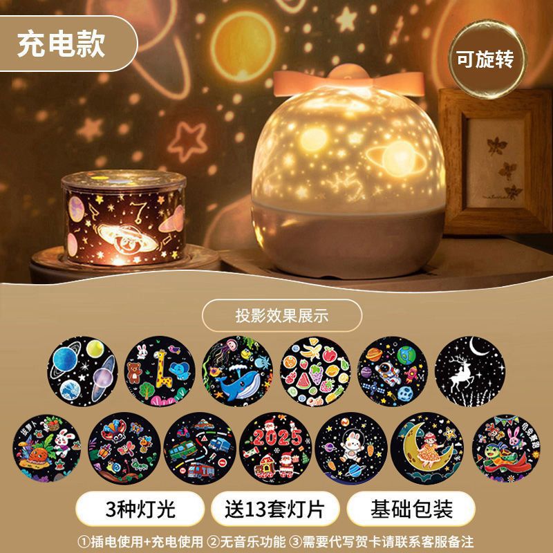Wanxing sky projection lamp night light bedroom atmosphere Christmas girl birthday children free shipping