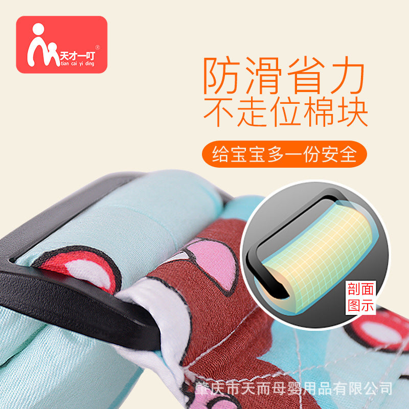 Tiancai Yiding One-shoulder baby carrier sling baby carrier front-hold newborn carrier backpack