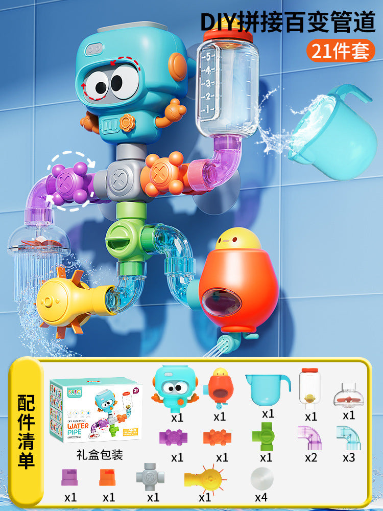 Children's baby water cannon pull-out water pump toy cartoon swimming pool bathroom shower beach water play parent-child game