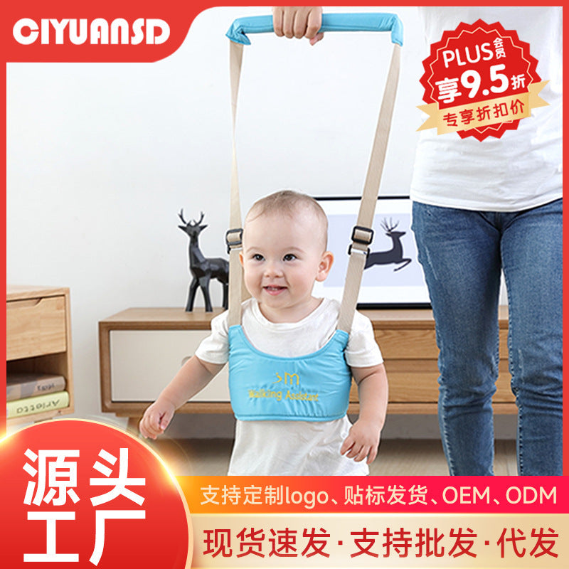 Baby learning to walk belt multifunctional breathable learning walking belt infant and young children anti-lost belt waist protection anti-fall anti-strangulation traction rope