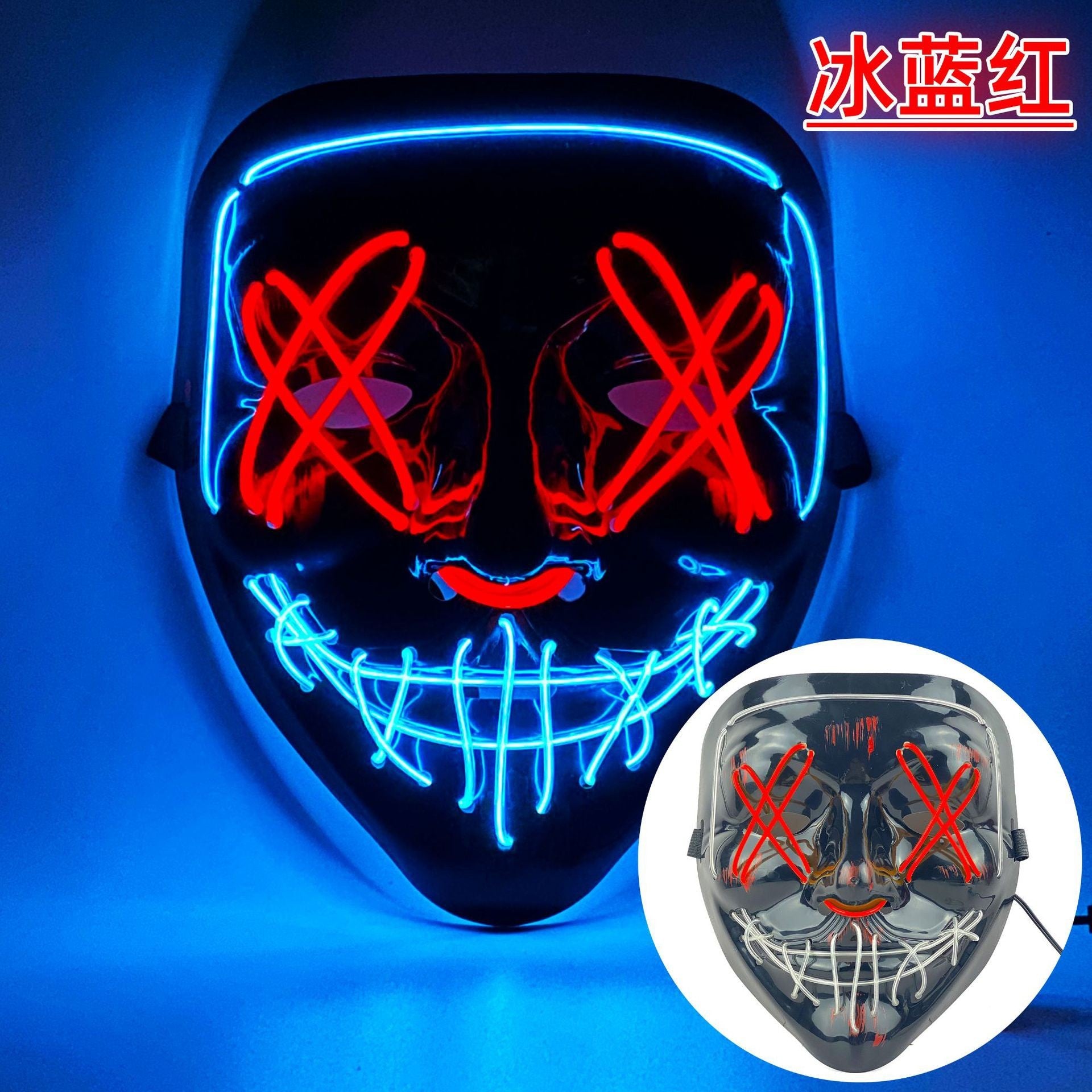 Amazon EL cold light Halloween mask LED luminous black V-shaped mask ghost dance cold light mask in stock