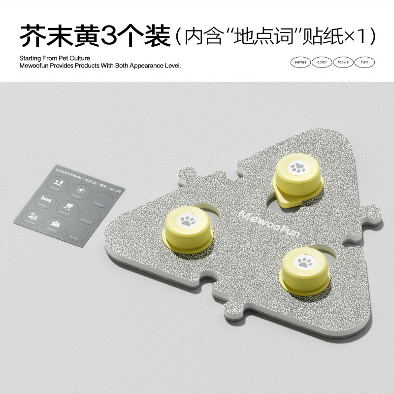 Pet communication button recording button vocal training dog talking button squeeze box button dog toy