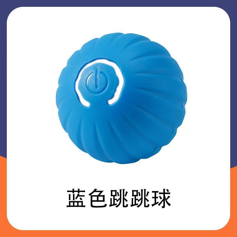 Manufacturers wholesale pet gravity jumping ball intelligent dog amusing artifact automatic dog walking ball self-entertainment dog toy