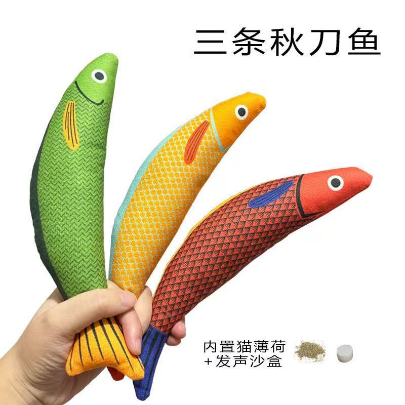 Cat Toys Catnip Fish Teeth Grinding and Bite-resistant Cat Toy Plush Printed Sounding Self-entertainment Pet Supplies