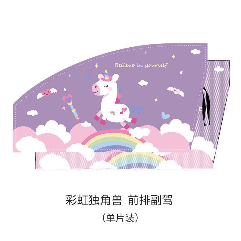 Car sunshade sun protection heat insulation visor car window baby light blocking artifact magnetic suction retractable curtain car curtain