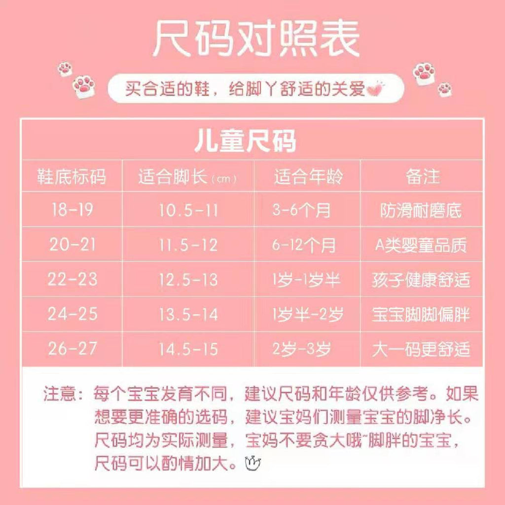 Baby toddler shoes spring and autumn baby soft bottom indoor boys and girls 0-3 years old floor socks do not drop heel socks shoes