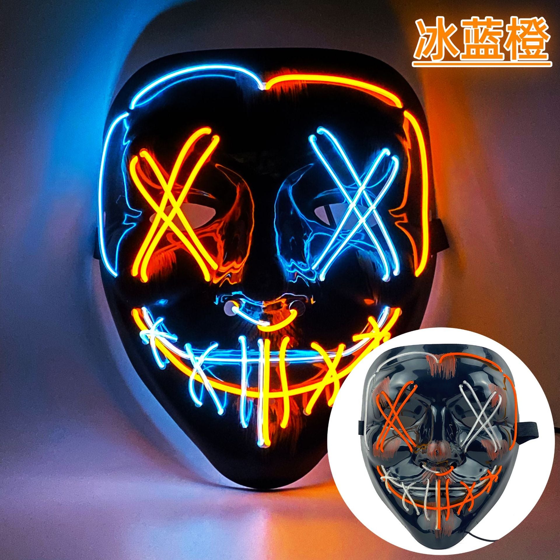 Amazon EL cold light Halloween mask LED luminous black V-shaped mask ghost dance cold light mask in stock