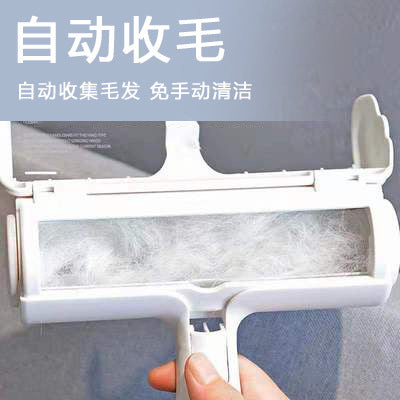Pet hair removal new dog hair removal comb sofa sticky brush cat and dog sticky hair brush clothes hair remover