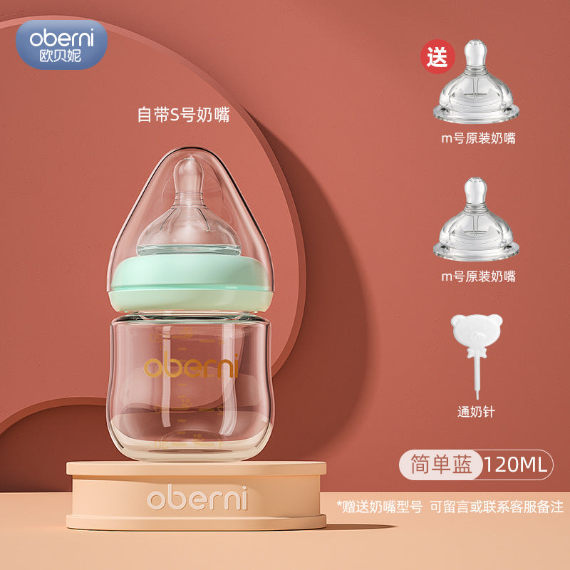 Oubani 150ML newborn glass bottle wide-mouth anti-choking and anti-flatulence baby bottle infant 0-6 months
