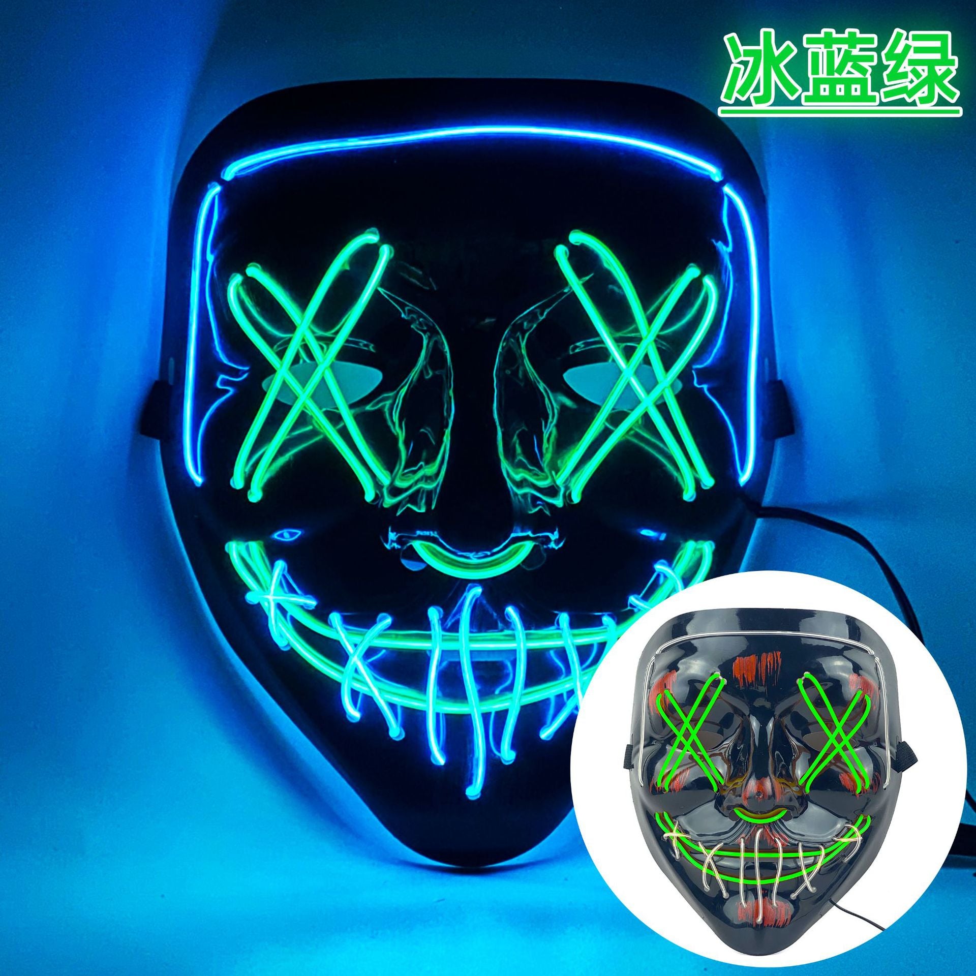 Amazon EL cold light Halloween mask LED luminous black V-shaped mask ghost dance cold light mask in stock