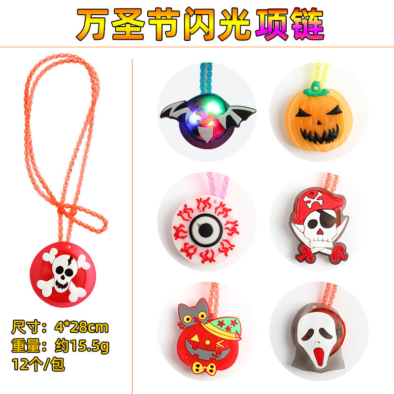 Cross-border Amazon Halloween glow necklace finger gyroscope LED flash pumpkin luminous ghost head pendant toy