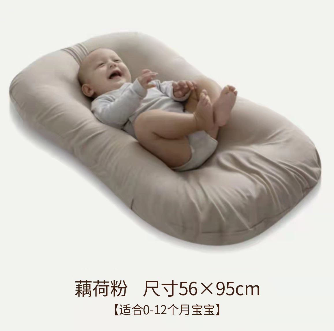 Comfort Pal Bed in Bed Newborn Baby Comfort Anti-Startle Baby Tucking in Fantastic Product Portable Removable Baby Bionic Bed
