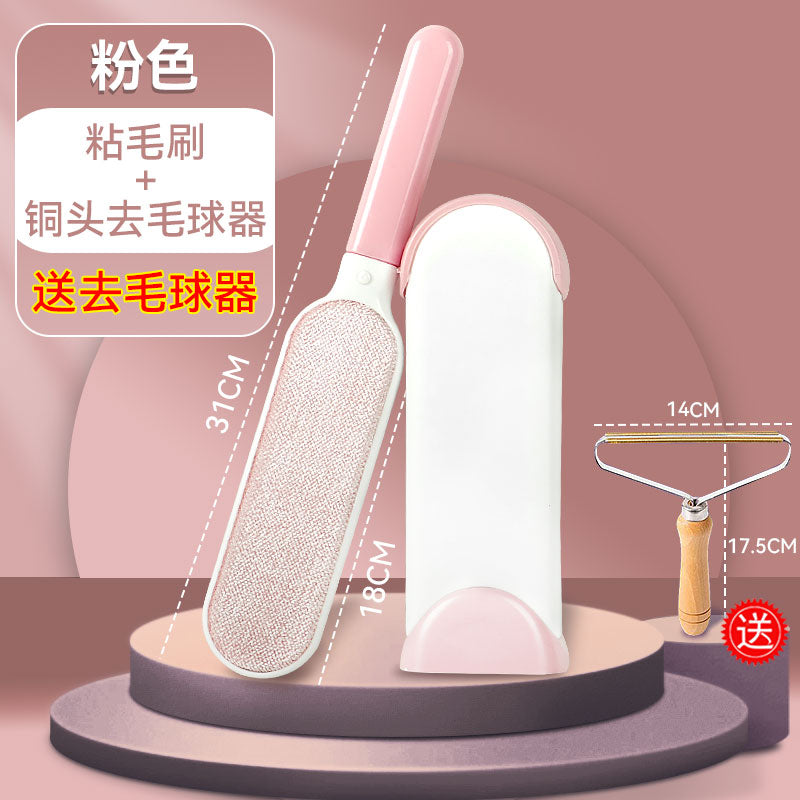 9RAM clothes hair remover brush cashmere brush household pet hair remover static electricity remover double-sided brush