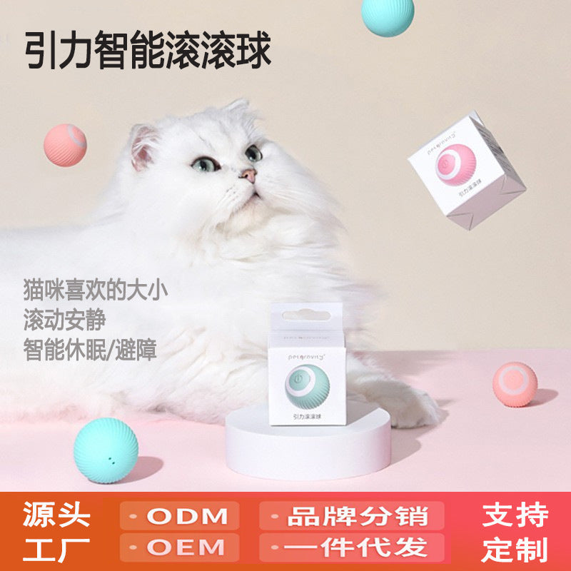 Pet supplies, attractive electric rechargeable cat toy ball, self-stimulating tool, cat stick, electric smart cat ball