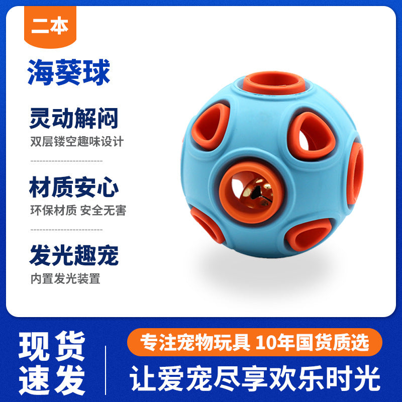 Double-layer dog toy ball with sound and light, natural rubber self-cleaning teeth, molar leakage pet toy ball