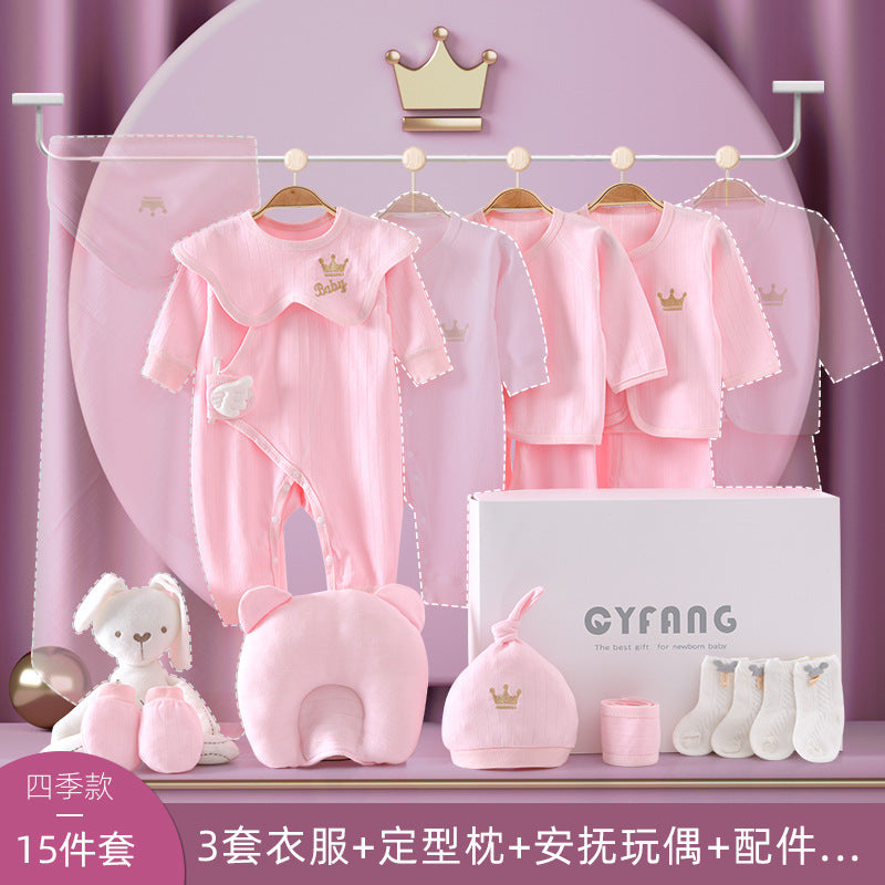Baby Gift Box Set Newborn Gift Full Moon Gift Baby Clothing Newborn Supplies Spring Autumn Winter