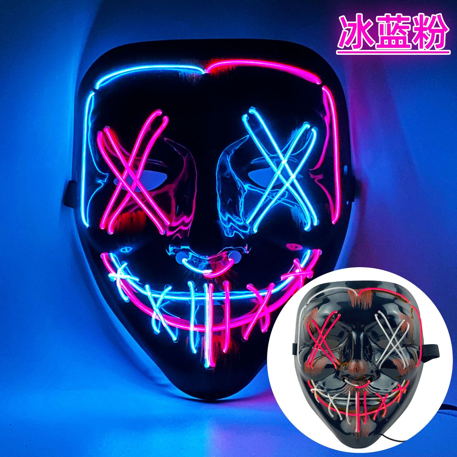 Amazon EL cold light Halloween mask LED luminous black V-shaped mask ghost dance cold light mask in stock