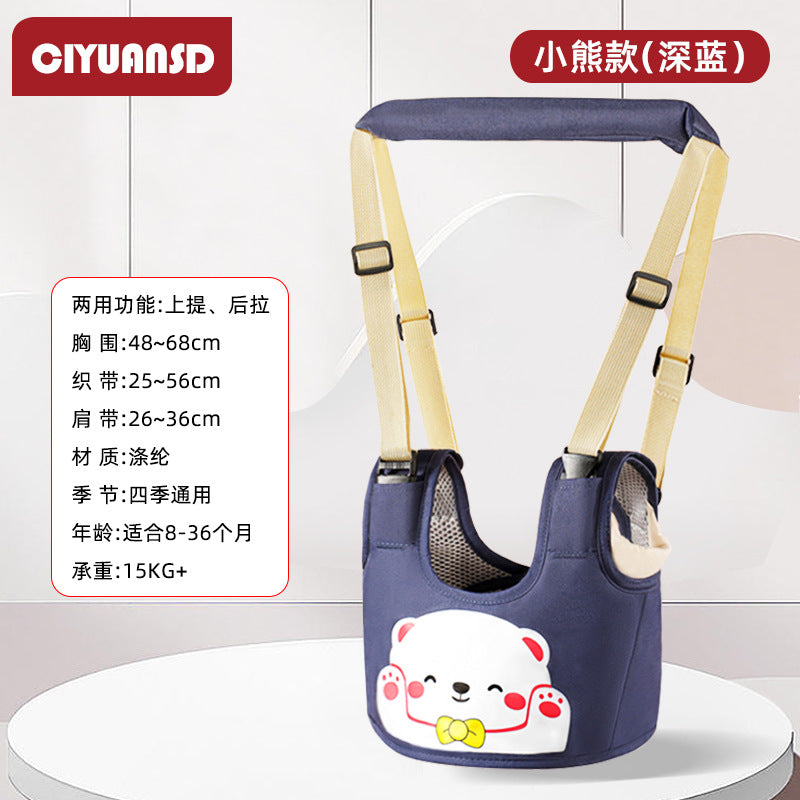 Baby learning to walk belt multifunctional breathable learning walking belt infant and young children anti-lost belt waist protection anti-fall anti-strangulation traction rope