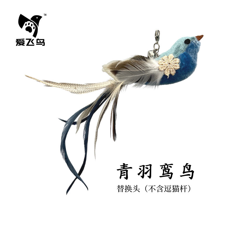 Love Bird Cat Toy Colorful Feather Bird Steel Wire Long Rod Amusing Cat Stick Replacement Head Self-Hi Bite-resistant Pet Toy