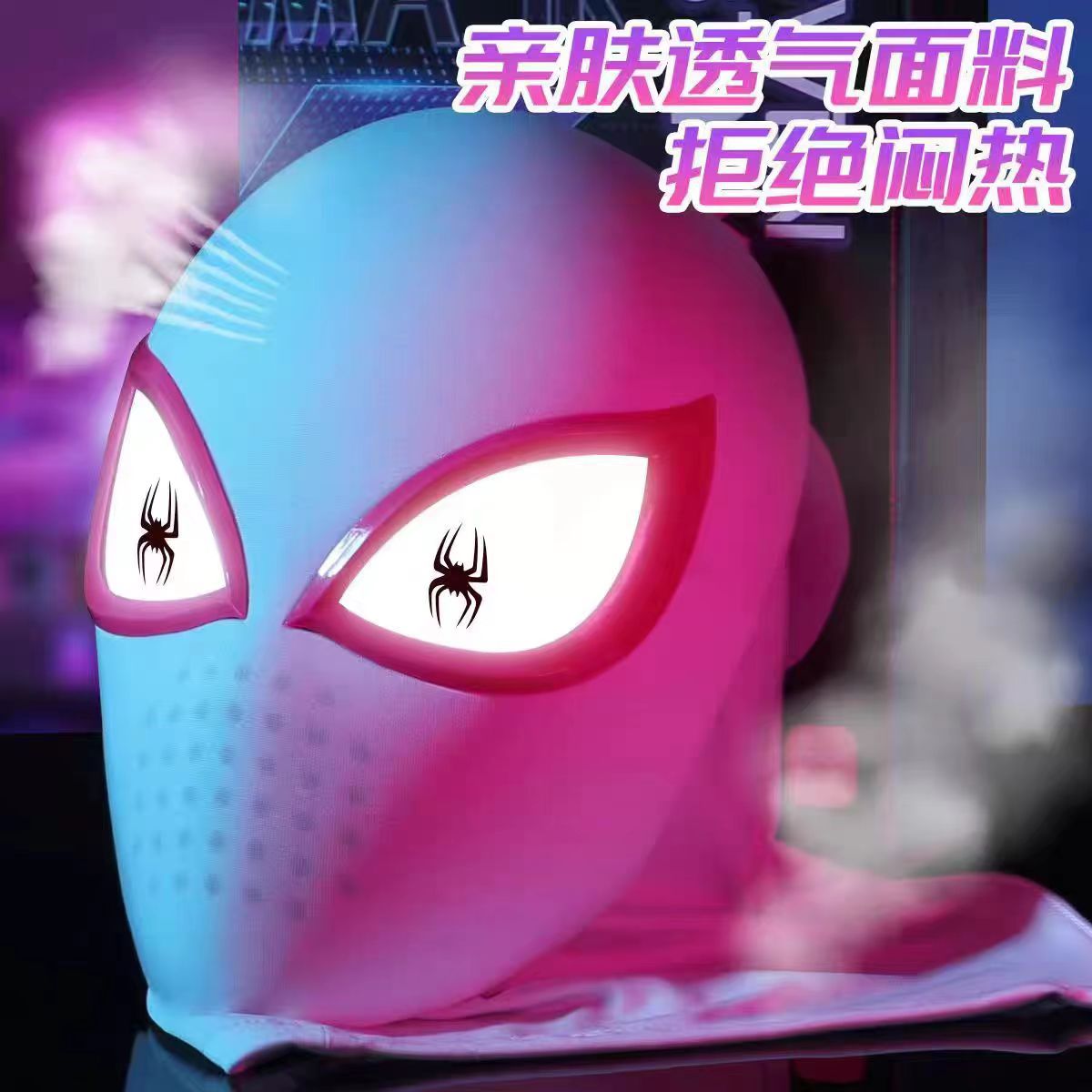 Spider-Man headgear electric blinking luminous mask Miles Halloween cos boy headgear gift toy