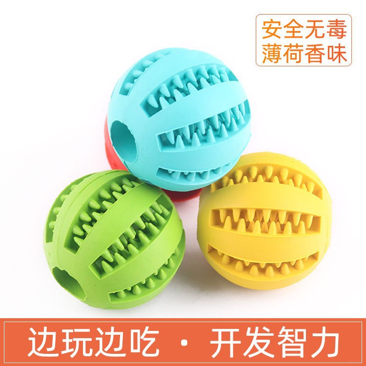 Dog toy missing food ball molar ball puzzle relieves boredom and bite-resistant pet missing food toy molar teeth cleaning watermelon ball