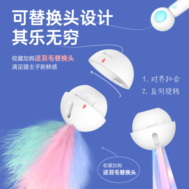 Gravity pet laser cat teaser cat self-entertainment feather replacement can add catnip pet supplies kitten toy