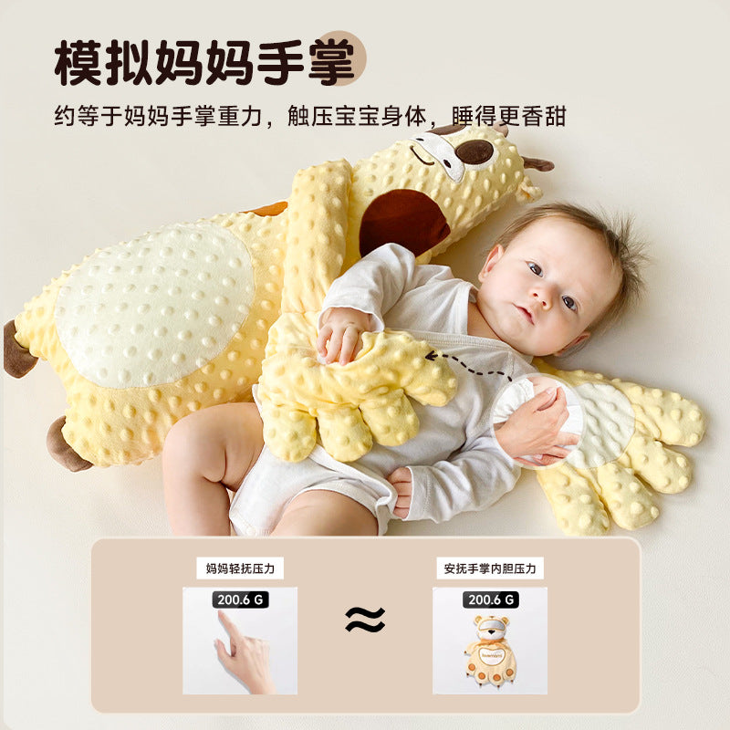 Anti-startle artifact soothing palm hug sleeping baby pat sleep hold sleeping doll sense of security pressure pillow multifunctional
