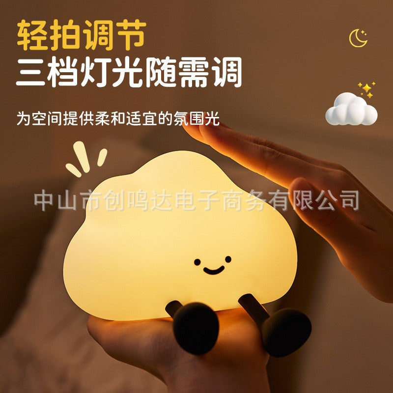 Cross-border cloud silicone night light pat light charging desk lamp baby special night light net celebrity bedside lamp ornaments