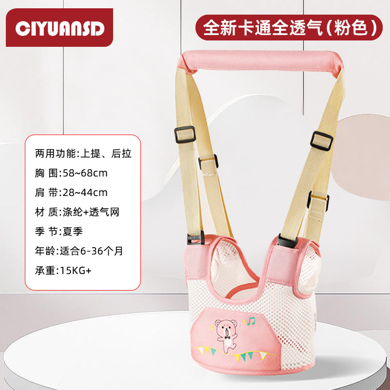 Baby learning to walk belt multifunctional breathable learning walking belt infant and young children anti-lost belt waist protection anti-fall anti-strangulation traction rope