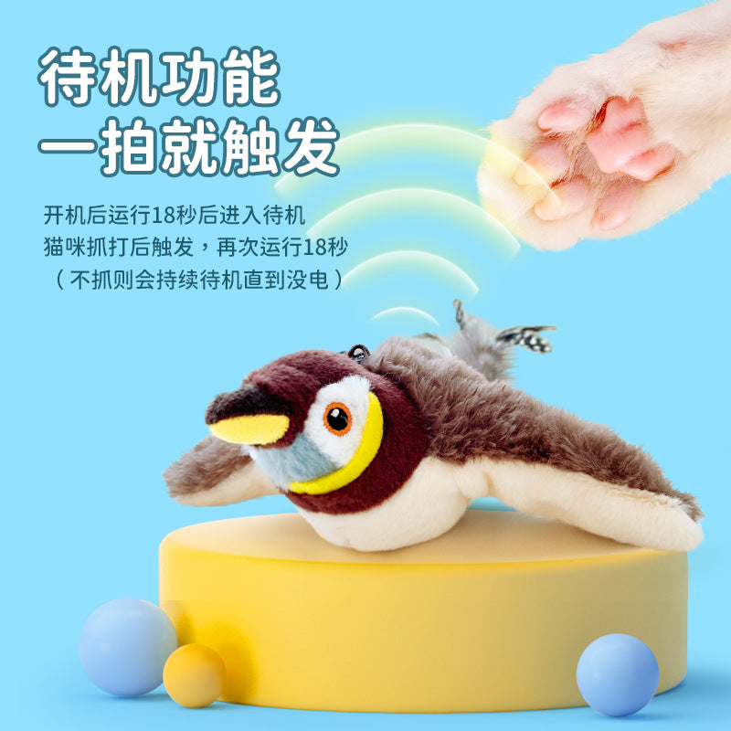 Pet plush rechargeable toys, flapping and shaking bird electric cat toy, dog self-entertainment simulation crab swinging bird