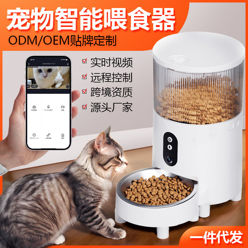 Cross-border pet smart feeder visual voice automatic feeder cat food dog food timed quantitative feeding machine