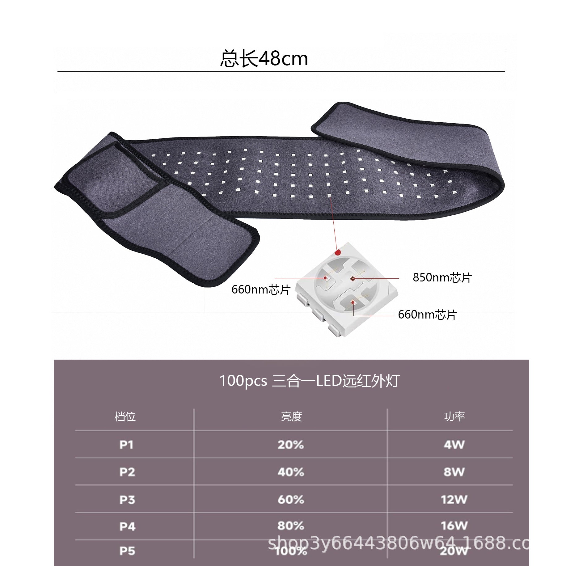 Amazon infrared heating waist belt household multi-function red light therapy lamp red light belt