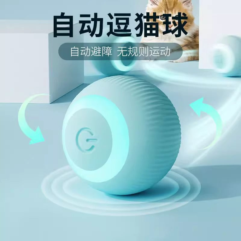 Electric cat toy smart rolling ball bite-resistant cat toy self-hilarious boredom-relieving ball artifact dust-free pet supplies