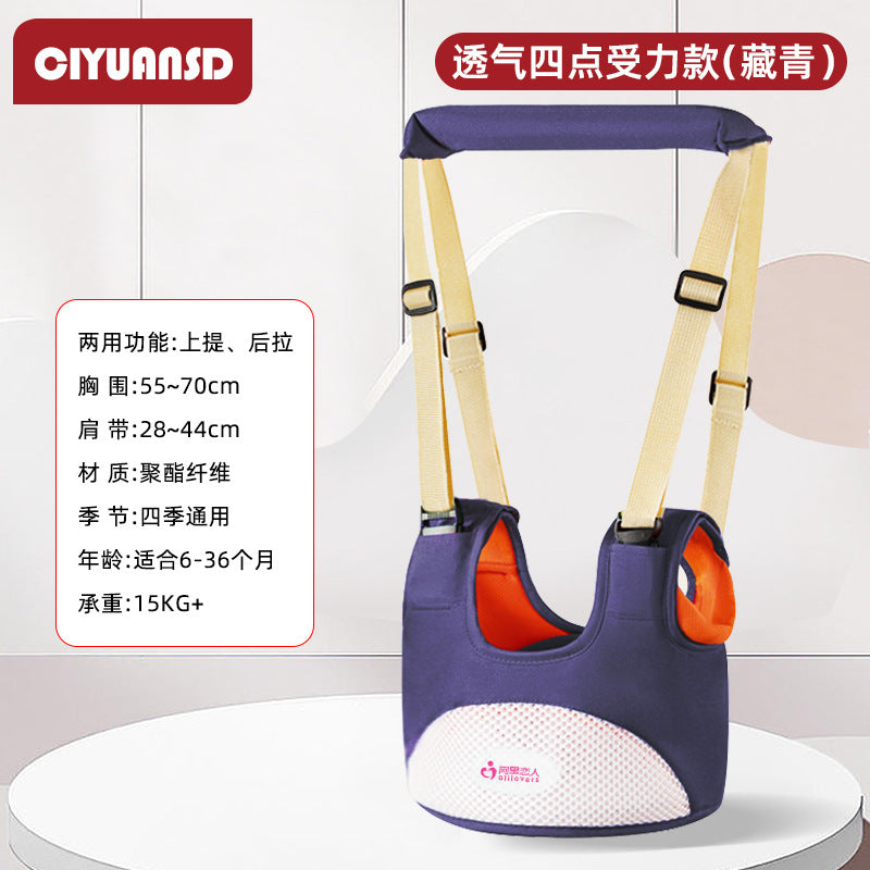 Baby learning to walk belt multifunctional breathable learning walking belt infant and young children anti-lost belt waist protection anti-fall anti-strangulation traction rope