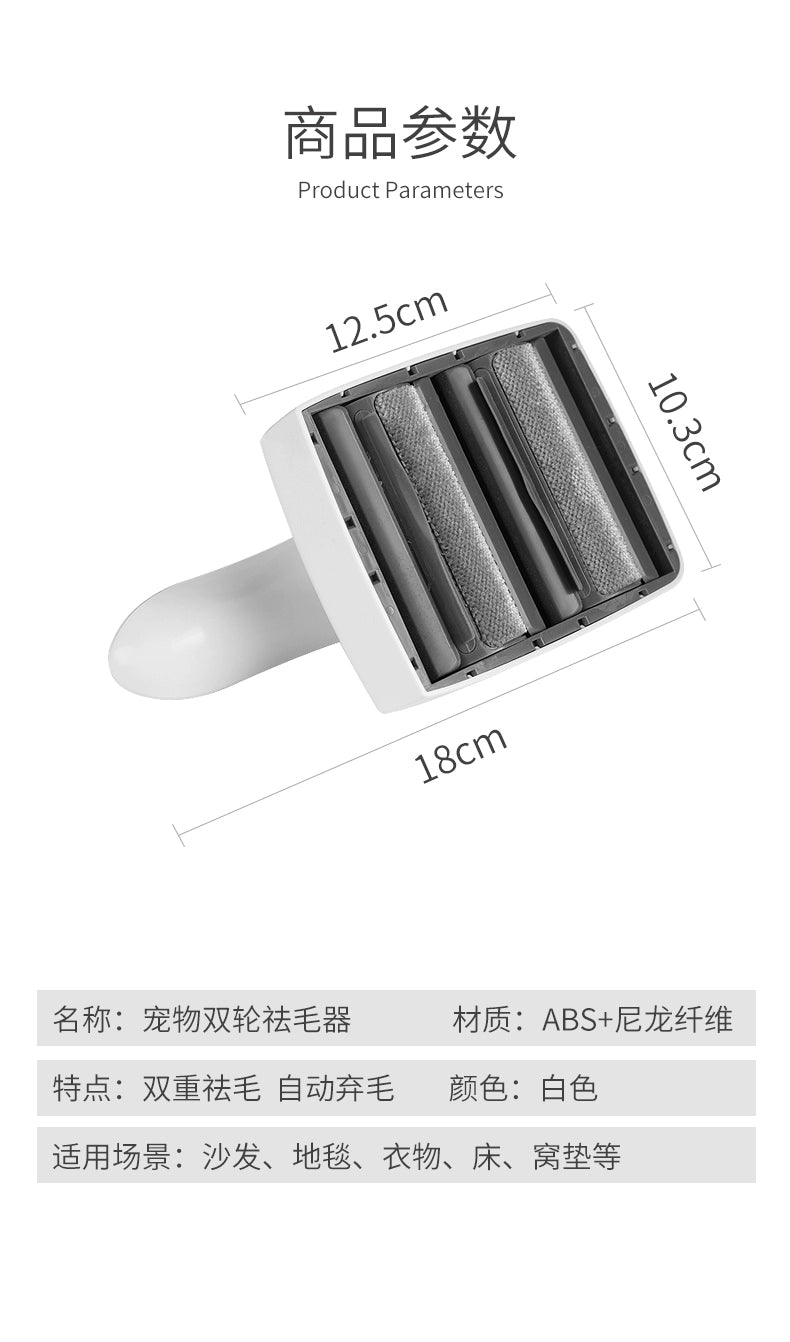 Factory direct cat hair cleaner hair removal artifact pet hair household bed carpet to dog hair bristles sticking