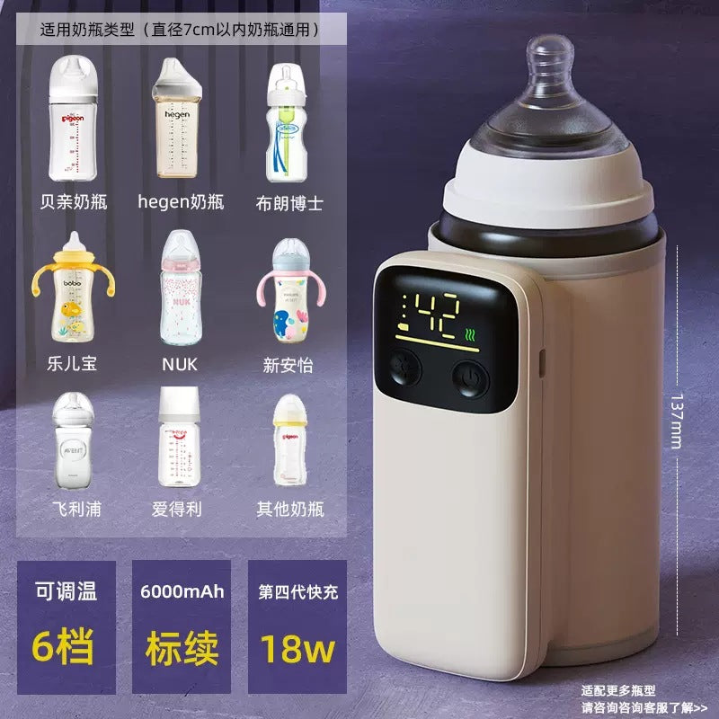 Baby charging bottle insulation cover for milk foaming, portable milk warmer, constant temperature heating and milk mixing cup cover