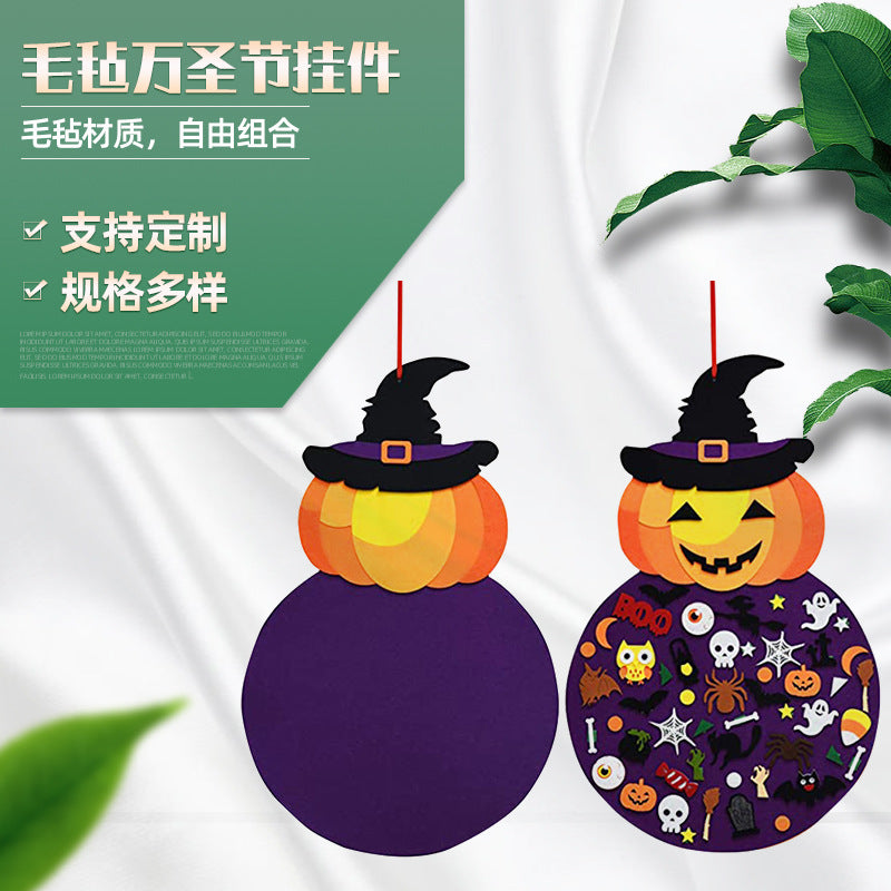 Amazon cross-border Halloween wall decoration felt non-woven Velcro three-dimensional accessories DIY game pumpkin