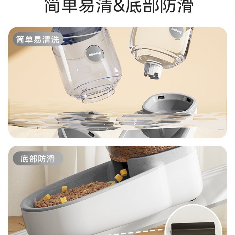 Cat drinking fountain dog pet automatic feeder cat feeding water drinking water refilling flow non-plug electric kettle