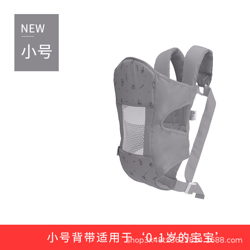 Baby carrier baby carrying artifact light baby holding simple newborn outing children front holding carrier summer