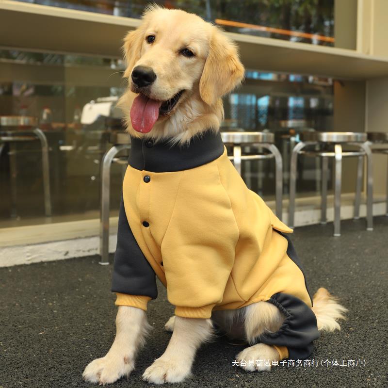 Dog clothes autumn and winter golden retriever medium and large dog pet border collie big dog Labrador giant dog four-legged winter