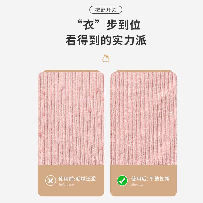 Portable Manual Clothes Hair Pilling Trimmer Free Charging Mini Household Sticky Hair Pet Shaver