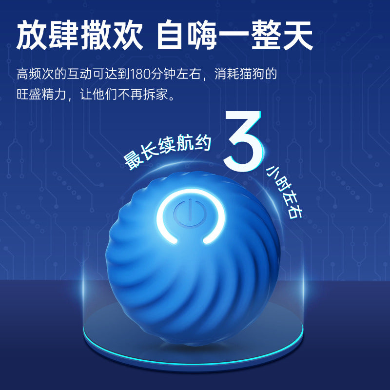 Smart jumping ball dog toy bite-resistant ball automatic dog amusing artifact self-entertainment pet electric puppy toy