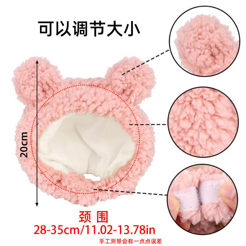 New pet hat bear plush head cover cute cat dog woven warm headdress dress up pet clothes