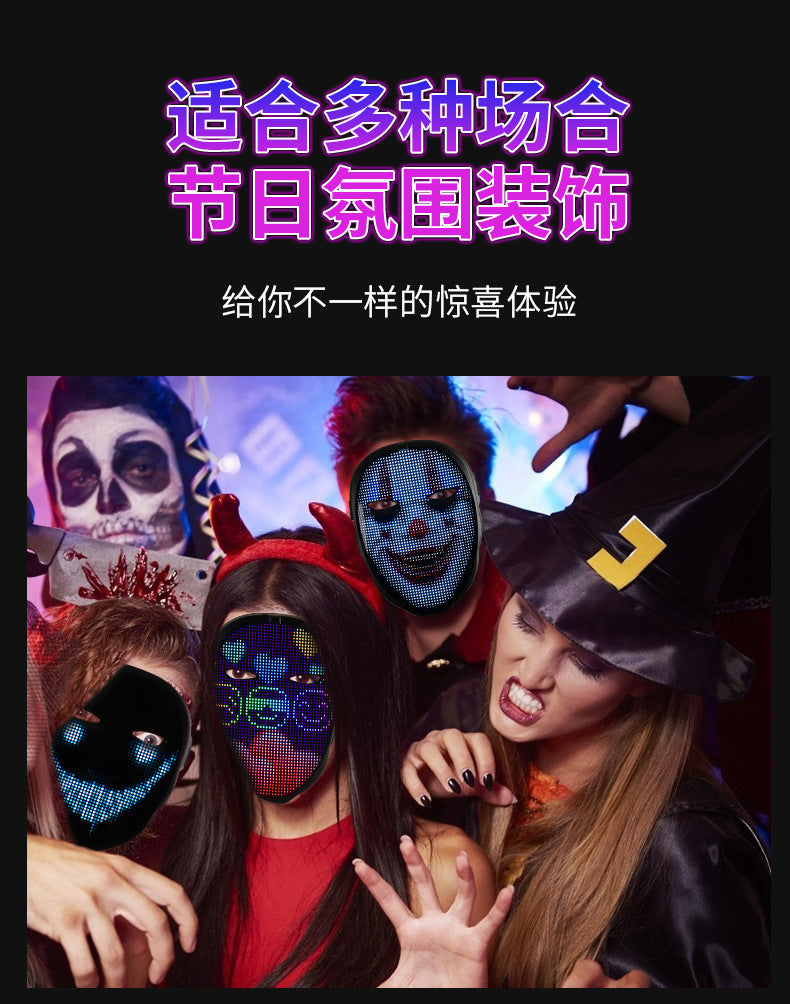 Amazon hot-selling APP luminous mask Full-color display flashing mask Halloween party luminous mask