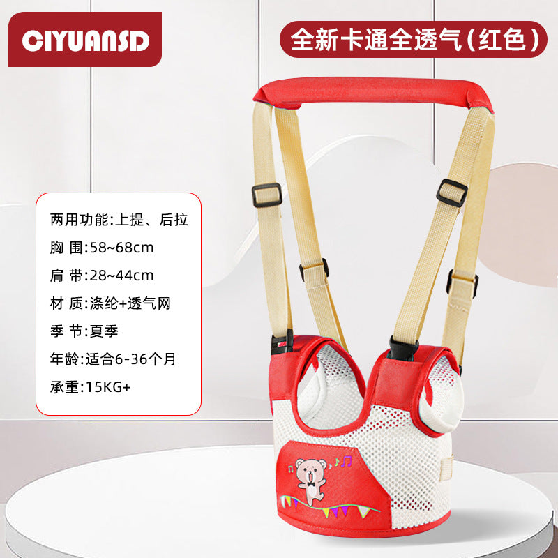 Baby learning to walk belt multifunctional breathable learning walking belt infant and young children anti-lost belt waist protection anti-fall anti-strangulation traction rope
