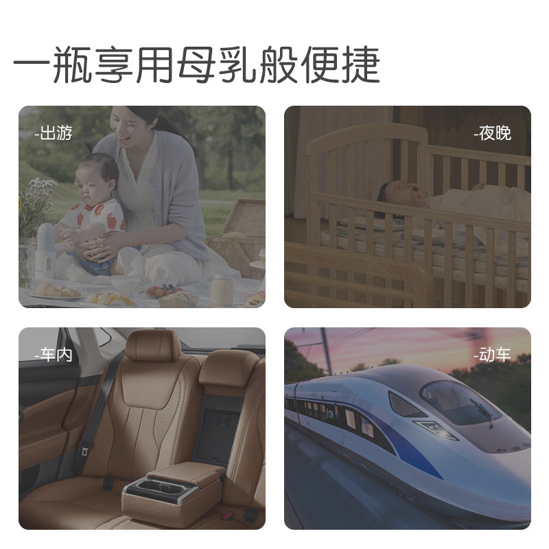 newborn constant temperature fast flushing bottle portable rechargeable night milk artifact heating baby insulation bottle