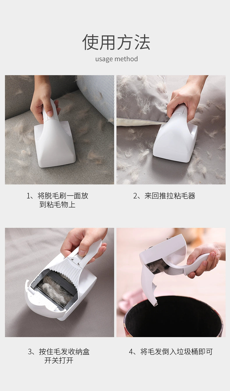 Factory direct cat hair cleaner hair removal artifact pet hair household bed carpet to dog hair bristles sticking